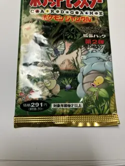 SEALED 1997 Japanese Factory Pokemon Jungle Booster Pack Vintage tcg - Image 4