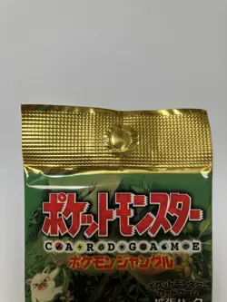 SEALED 1997 Japanese Factory Pokemon Jungle Booster Pack Vintage tcg - Image 5