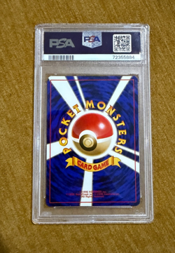 Dark Blastoise NO. 009 Holo Rare Team Rocket Pokemon TCG Japanese PSA 7 - Image 2