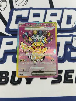 Pokemon High Class Pack Mega Dream Pikachu EX JP - Image 1