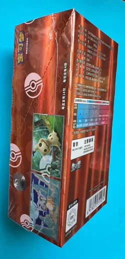 2025 Pokemon TCG Chines Gem Packs Vol.3 CBB3C Booster Box Sealed code #124 - Image 2