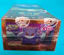 2025 Pokemon TCG Chines Gem Packs Vol.3 CBB3C Booster Box Sealed code #124 - Image 4