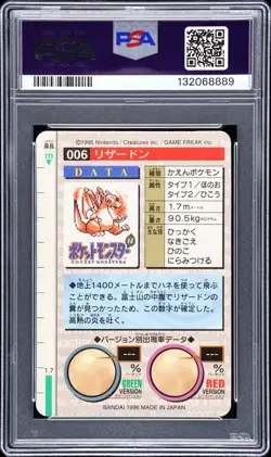 PSA 10 Pokemon 1996 Charizard Green Prism No. 6 Carddass Vending Bandai Japanese - Image 2