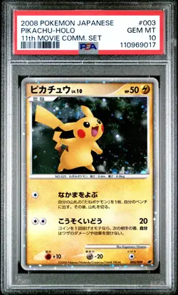 Pikachu Holo Pokemon TCG 11th Movie Commemoration Promo 003/009 PSA 10 - Image 1