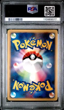 Pikachu Holo Pokemon TCG 11th Movie Commemoration Promo 003/009 PSA 10 - Image 2