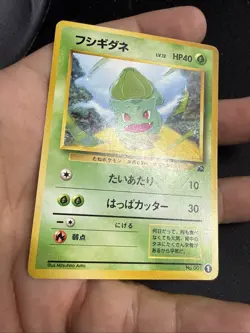 Bulbasaur Pokemon Japan No.001 VHS Intro Pack Bulbasaur Deck Vintage US SELLER - Image 3