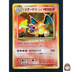 [NM] Charizard Pokemon Japanese 011/087 CP6 20th Anniversary Holo 1st Ed CL24 - Image 1