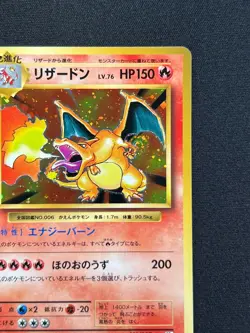 [NM] Charizard Pokemon Japanese 011/087 CP6 20th Anniversary Holo 1st Ed CL24 - Image 5