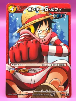 Luffy One Piece Miracle Battle Card dass Bandai Japanese Very Rare 06/77 - Image 2