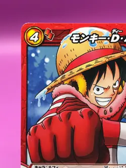 Luffy One Piece Miracle Battle Card dass Bandai Japanese Very Rare 06/77 - Image 3