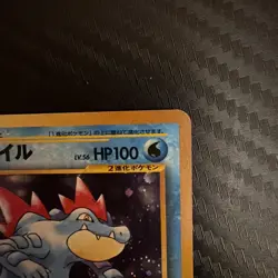 POKEMON - JAPANESE - FERALIGATR HOLO - NO.160 - NEO GENESIS - RARE HOLO CARD - Image 5