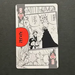 M672 Nami Luffy Usopp Japanese One Piece Anime Scene Playing Card - Image 1