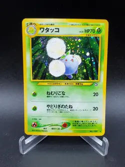 Jumpluff Pokemon Card Japanese No.189 2000 Neo Genesis Vintage Holo NM - Image 1