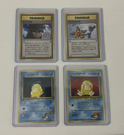 Pokemon Japanese Gym 1 &2 Sabrina’s Gaze and Misty’s Tears + Psyduck 4 Card Lot - Image 1