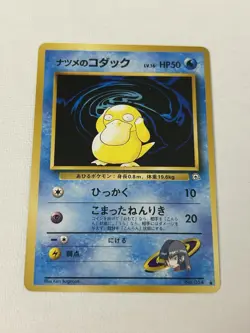 Pokemon Japanese Gym 1 &2 Sabrina’s Gaze and Misty’s Tears + Psyduck 4 Card Lot - Image 5