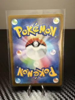 VIVILLON 107/106 - NM - SV8 SUPER ELECTRIC BREAKER HOLO JAPANESE AR POKEMON CARD - Image 2