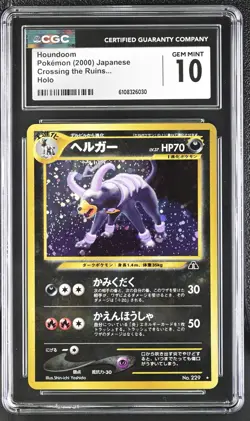CGC 10 GEM MINT Houndoom Japanese Neo Discovery 229 Holo Pokemon Card - Image 1