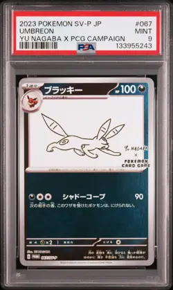 【PSA 9】 Umbreon Yu Nagaba Eevee’s Promo Pokemon Card japanese 067/SV-P 2023 - Image 1