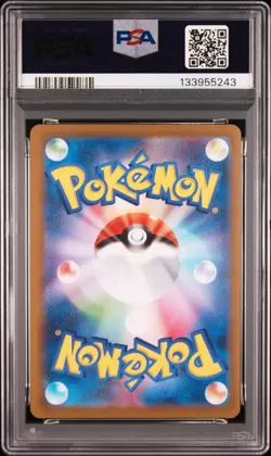 【PSA 9】 Umbreon Yu Nagaba Eevee’s Promo Pokemon Card japanese 067/SV-P 2023 - Image 2