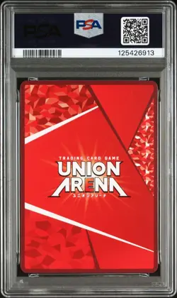 PSA 10 Union Arena BLEACH RUKIA KUCHIKI #2 NEW CARD SELECTION 2025 UA04NC/BLC - Image 2