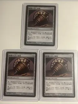 3x Sensei’s Divining Top Japanese Champions of Kamigawa MTG - Image 1