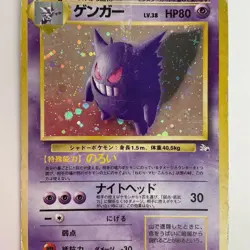 Gengar Holo 1999 Japanese Gym 2 Challenge from the Darkness Pokemon Card - Image 1