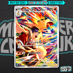 Pokemon Ethan's Typhlosion AR 070/063 SV9a Heat Wave Arena - Card MINT - Image 1