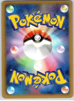 POKEMON TCG ZAPDOS 025/052 BW3 RARE HAIL BLIZZARD POKEMON JAPANESE DAMAGED - Image 2