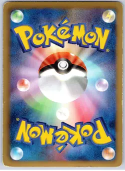 POKEMON TCG ARCANINE 010/052 BW3 RARE HAIL BLIZZARD POKEMON JAPANESE DAMAGED - Image 2