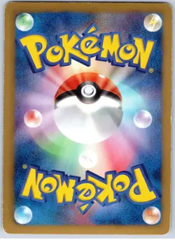 POKEMON TCG HYDREIGON 052/066 BW2 RARE RED COLLECTION POKEMON JAPANESE DAMAGED - Image 2