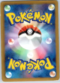 POKEMON TCG DRAGONITE 040/051 BW8 RARE THUNDER KNUCKLE POKEMON JAPANESE DAMAGED - Image 2