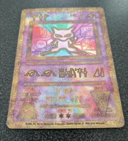 Pokemon TCG Ancient Mew Promo Holo - Image 1