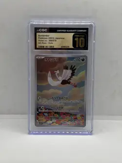 Bombirdier Pokemon (2023) Japanese Violet ex - 089/078 Art Rare CGC 10 PRISTINE - Image 1