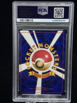 Eevee #133 Japanese Team Rocket 1997 Pokemon PSA 10 ✨ - Image 2