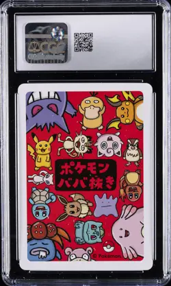 2019 POKEMON OLD MAID - JPN BULBASAUR CGC 10 GEM MINT - Image 2