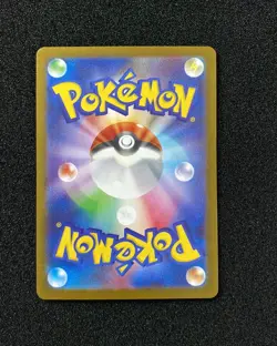 2025 Pokemon TCG Japanese Inferno X M2 051/080 RR Mega Sharpedo Ex EW27 - Image 2