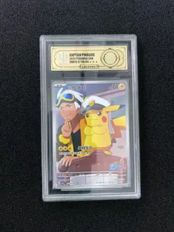 2025 Pokemon TCG S-CHN Exclusive CBB1C 07 09/09 Captain Pikachu Holo APH 10 CM81 - Image 1