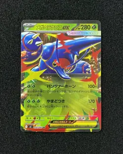 2025 Pokemon TCG Japanese Inferno X M2 004/080 RR Mega Heracross Ex EW27 - Image 1