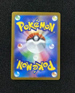 2025 Pokemon TCG Japanese Inferno X M2 004/080 RR Mega Heracross Ex EW27 - Image 2