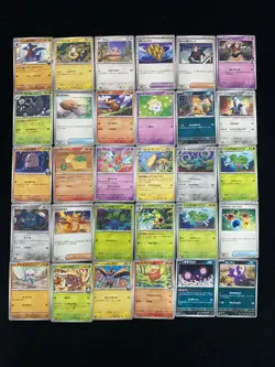 2025 Pokemon TCG Japanese Diglett Hippopotas Rotom M2a 076/193 Lot*71 UG21 - Image 1