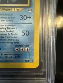 🌊 BGS 9 Shining Gyarados Pokemon Neo Revelation 1st Edition 65/64 MINT 🌊 - Image 5