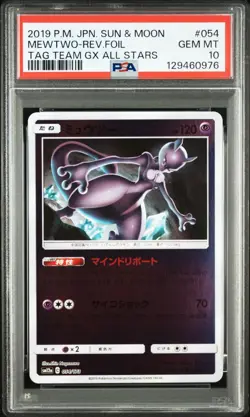 PSA 10 Pokemon Japanese Mewtwo foil SM12a Sun & Moon Tag Team GX All Stars 2019 - Image 1