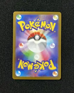 2025 Pokemon TCG Japanese M2 072/080 RR Mega Lopunny ex Inferno X EW27 - Image 2