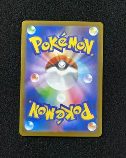2025 Pokemon TCG Japanese M1L 013/063 RR Mega Camerupt ex Mega Brave EW27 - Image 2