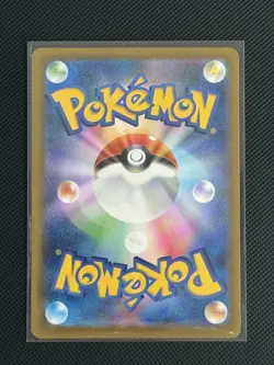 Pokemon: Numel - 198/193 - M2a: High Class Pack: MEGA Dream ex (M2a) Art Rare - Image 2