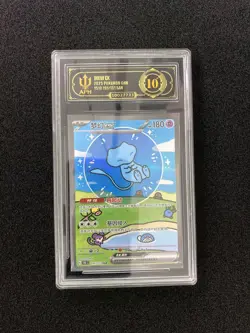 2025 Pokemon TCG S-Chinese Collect 151C 191/151 SAR Mew ex Holo APH 10 CM81 - Image 1