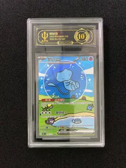 2025 Pokemon TCG S-Chinese 151C Mew ex 191/151 SAR APH 10 #1 FK84 - Image 1