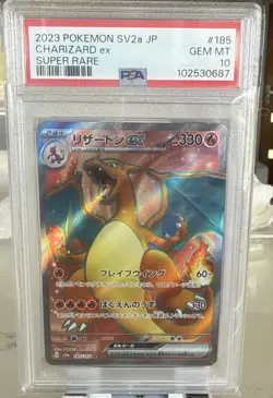 🔥🔥PSA 10 Charizard ex SR 185/165 sv2a Pokemon Card 151 Japanese 2023 Gem mint - Image 1