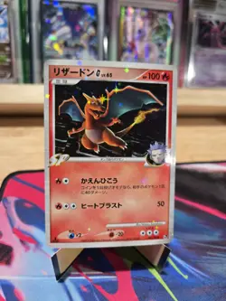 Pokemon Card Charizard G LV.65 Holo Japanese Edition 001/016 NM/LP - Image 1
