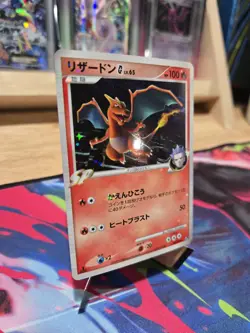 Pokemon Card Charizard G LV.65 Holo Japanese Edition 001/016 NM/LP - Image 2
